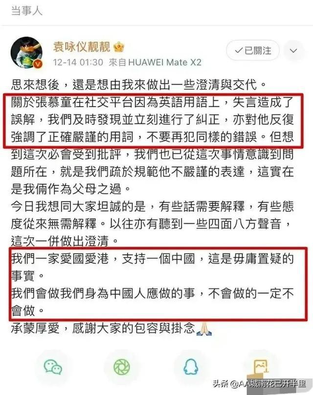 澳门码怎么买的_一句引发热议_主页版v451.011