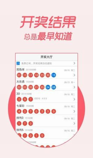 一点红一肖一码开奖结果_值得支持_iPhone版v78.70.79