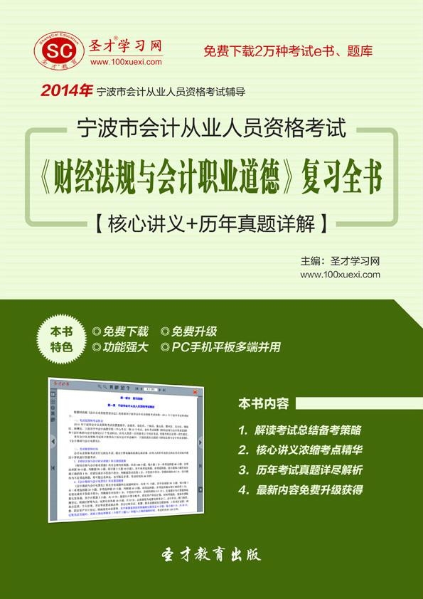 香港免费公开资料大全_详细解答解释落实_安装版v556.801