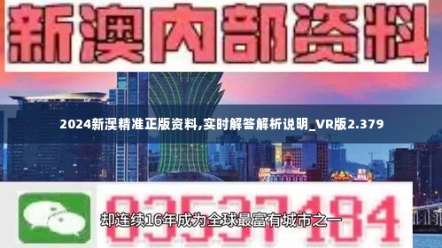 新澳精选资料免费提供_一句引发热议_V25.19.07