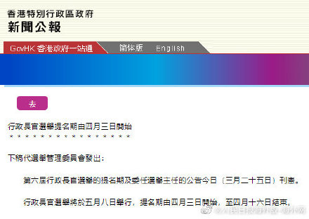 香港内部公开资料最准_值得支持_安装版v525.784