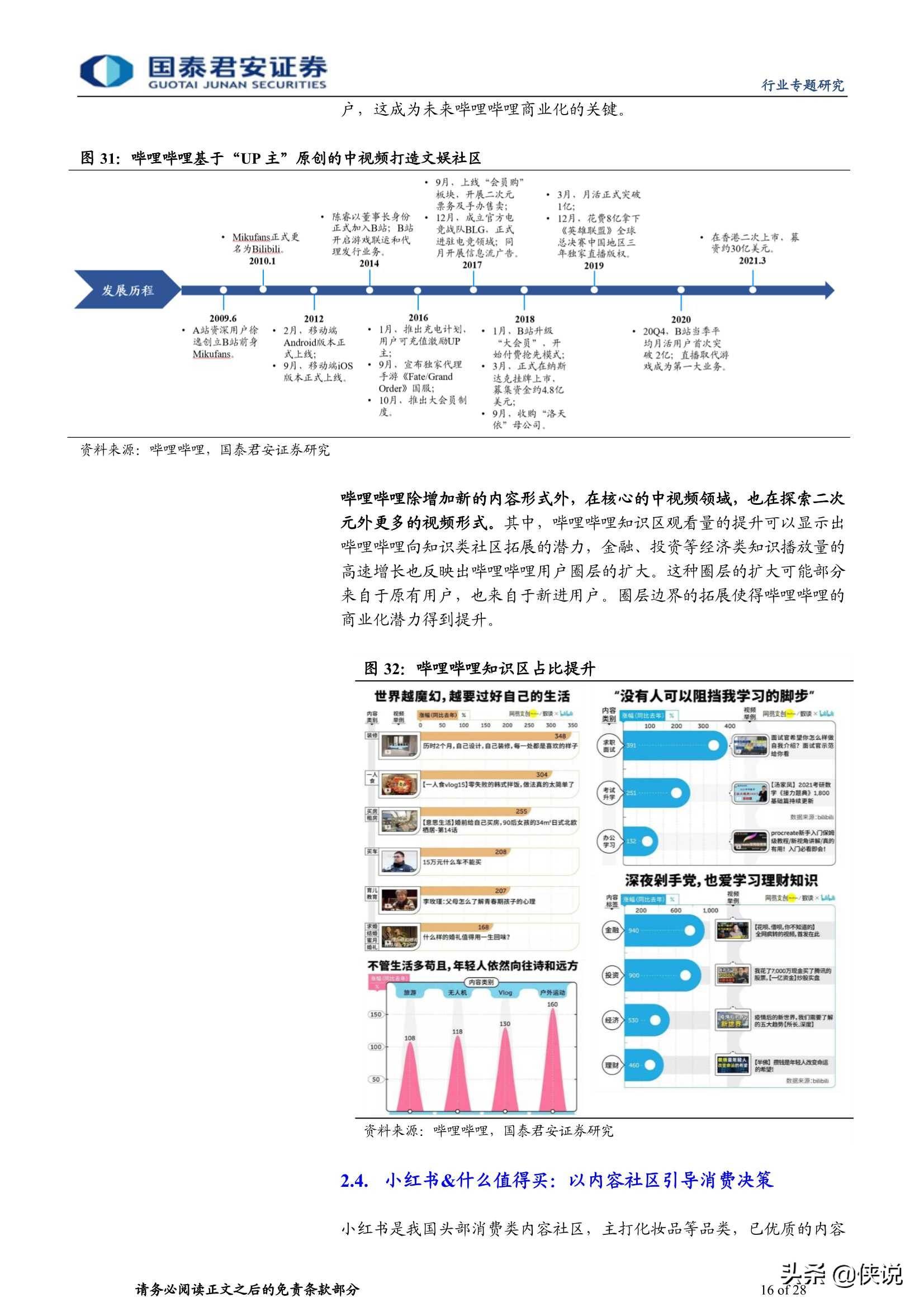 新澳门内部一码精准公开网站_最新答案解释落实_安装版v257.513