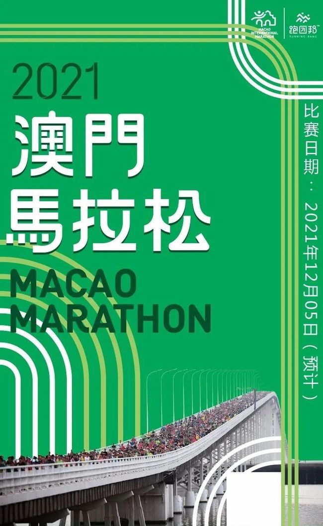 2024澳门特马今晚开奖挂牌_引发热议与讨论_V44.44.62