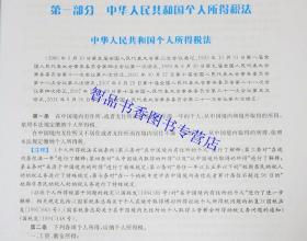 二四六香港资料期84期_作答解释落实的民间信仰_实用版529.017