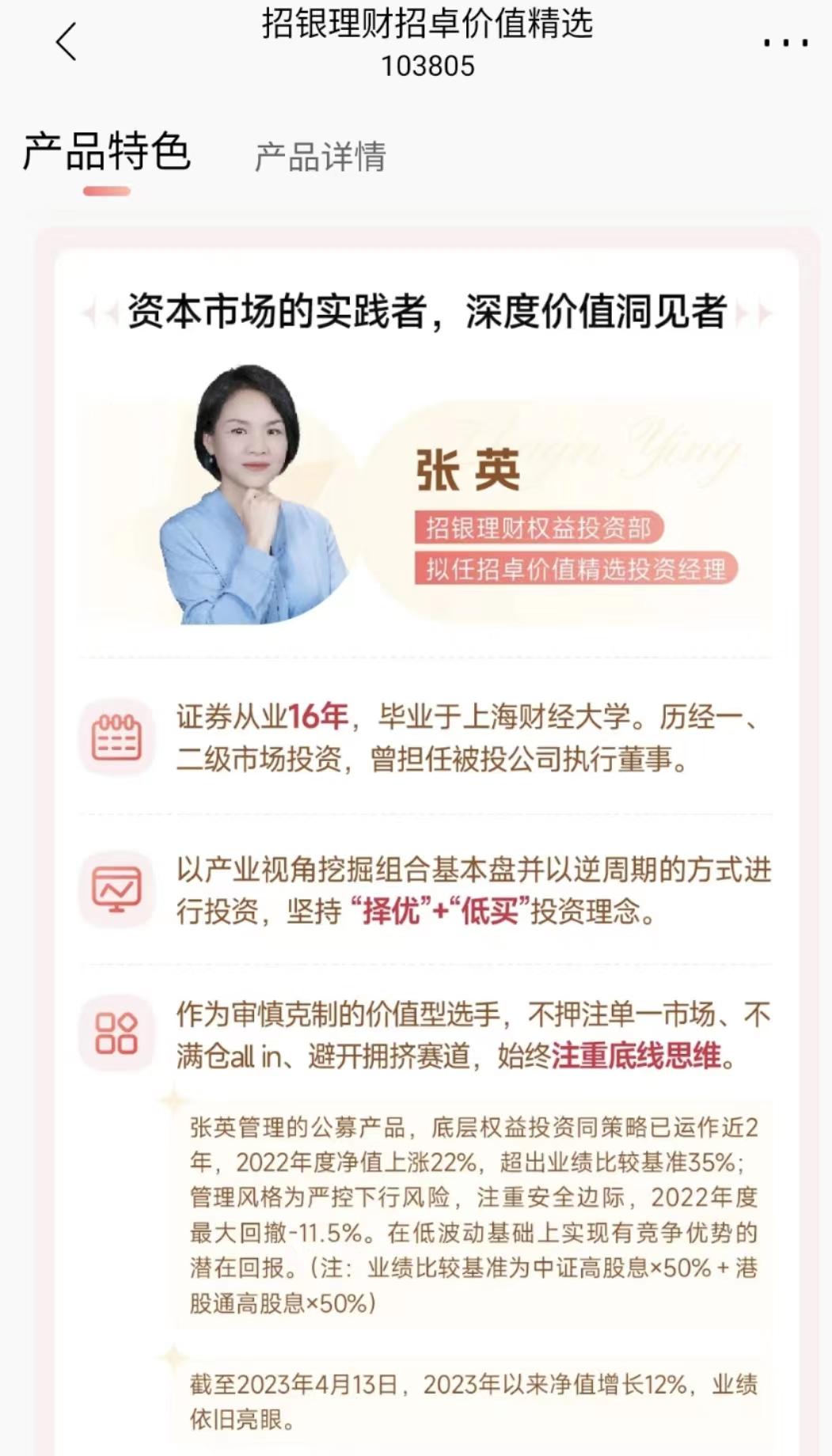 社保基金会：要审慎、稳健开展基金投资运营，做好养老金融和科技金融相结合的大文章|界面新闻 · 快讯