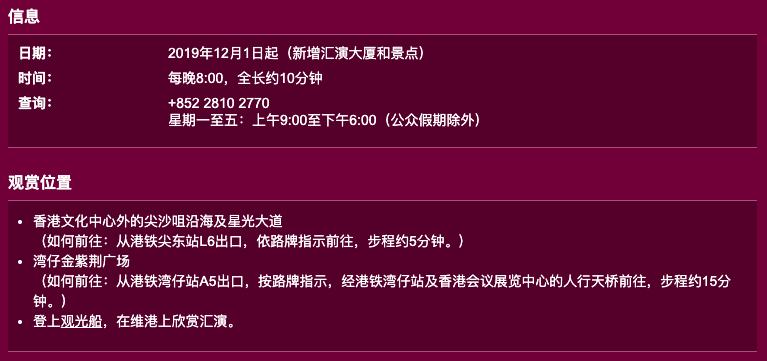 2024年香港澳门开奖结果_最佳选择_主页版v185.409