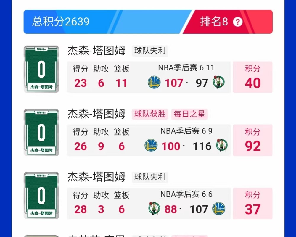 香港今晚开特马+开奖结果66期_最佳选择_安装版v036.379