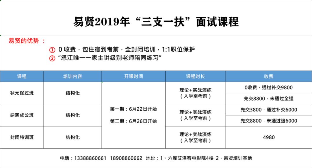 2024新奥历史开奖记录91期_精选解释落实将深度解析_安装版v333.621