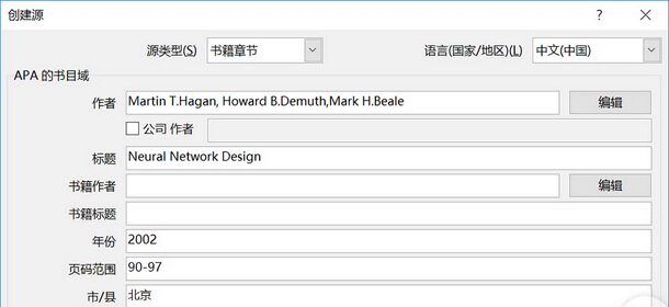 澳门六开奖结果资料查询网站_最佳选择_V86.21.85