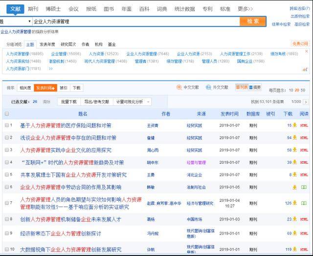 新澳青龙报免费资料大全正版_最佳选择_安卓版232.532