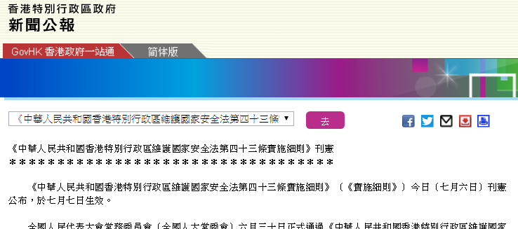 全香港最快最准的资料免费_精选解释落实将深度解析_手机版532.828