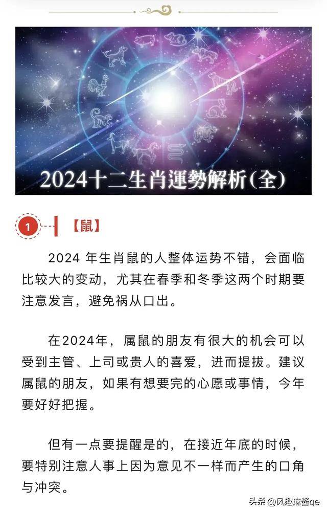 揭秘提升2024—码一肖精准_最新答案解释落实_iPad46.43.37