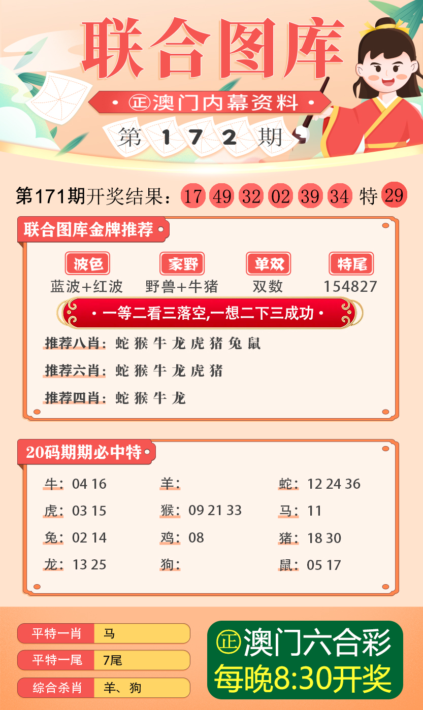 新澳门精准资料期期精准最全_一句引发热议_主页版v606.951