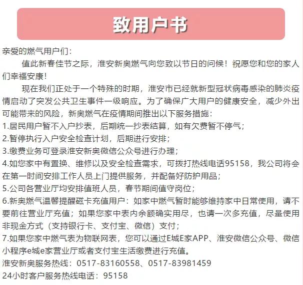 新奥门资料免费2024年_作答解释落实的民间信仰_GM版v58.74.21