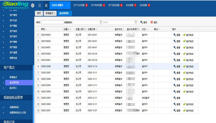 澳门一码中精准一码的投注技巧_精选解释落实将深度解析_手机版133.761