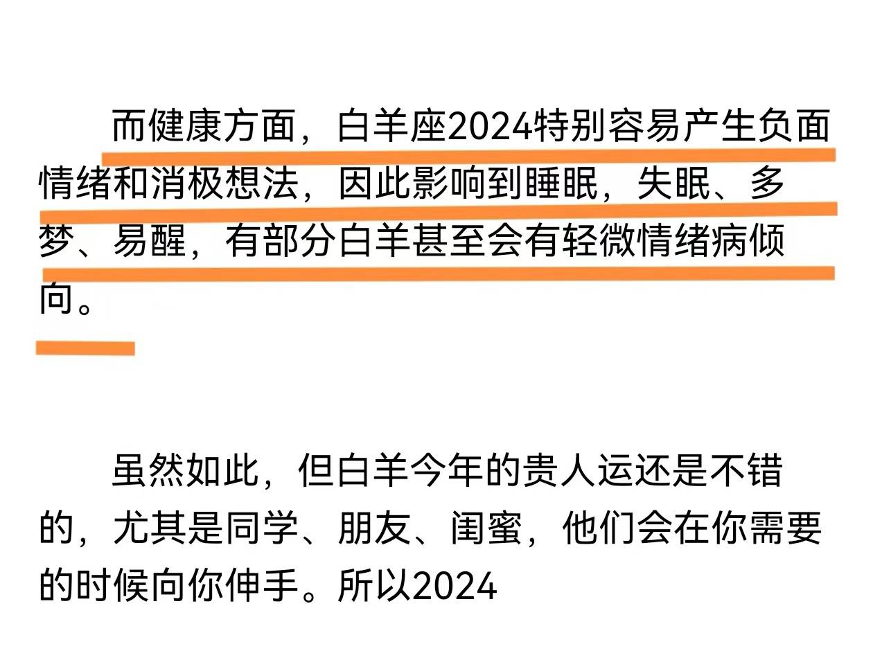 2024年白小姐开狗07_最新答案解释落实_主页版v168.817