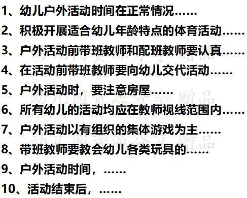 新澳门内部资料精准大全_结论释义解释落实_实用版271.869