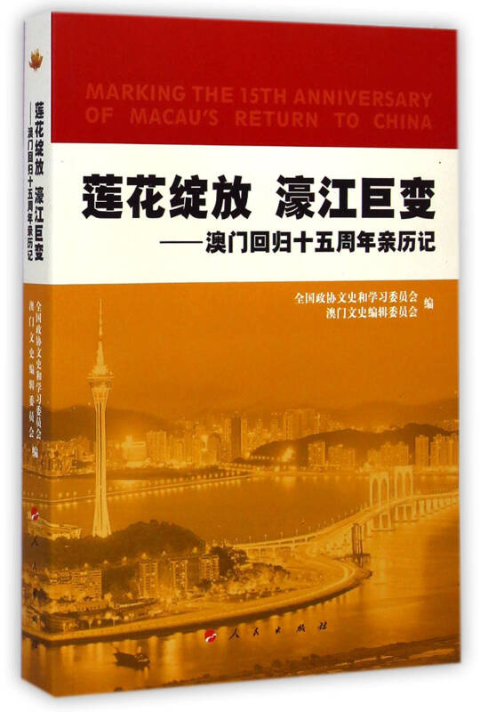 2024澳门濠江免费资料_作答解释落实的民间信仰_安装版v859.477