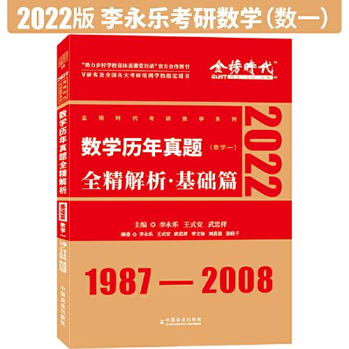 王中王一肖一特一中一澳_精选作答解释落实_手机版678.965