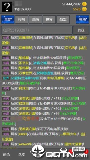 2024年新澳门天天开彩免费资料_精彩对决解析_3DM30.29.61