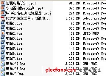 2024噢门精准正版资料_精彩对决解析_实用版650.032