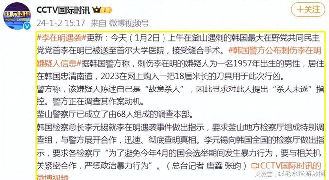 韩最大在野党不再推动弹劾韩德洙，呼吁宪法法院加速尹锡悦弹劾程序|界面新闻 · 快讯