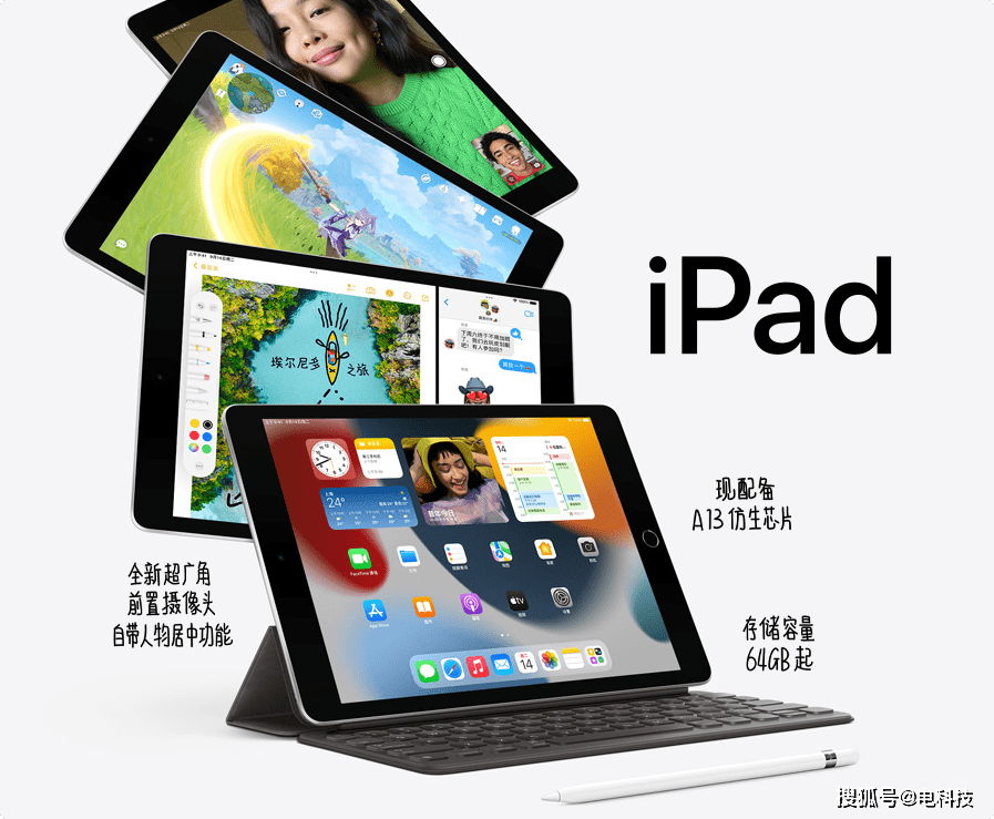 新奥彩资料免费提供353期_详细解答解释落实_iPad67.44.21