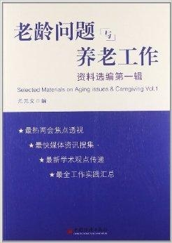 老奇人论坛168免费资料_精彩对决解析_实用版898.453