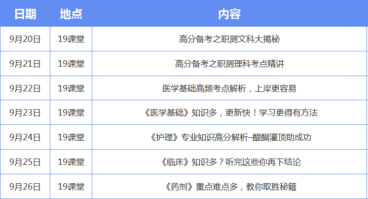 今晚最准确一肖100_精选作答解释落实_安卓版018.557