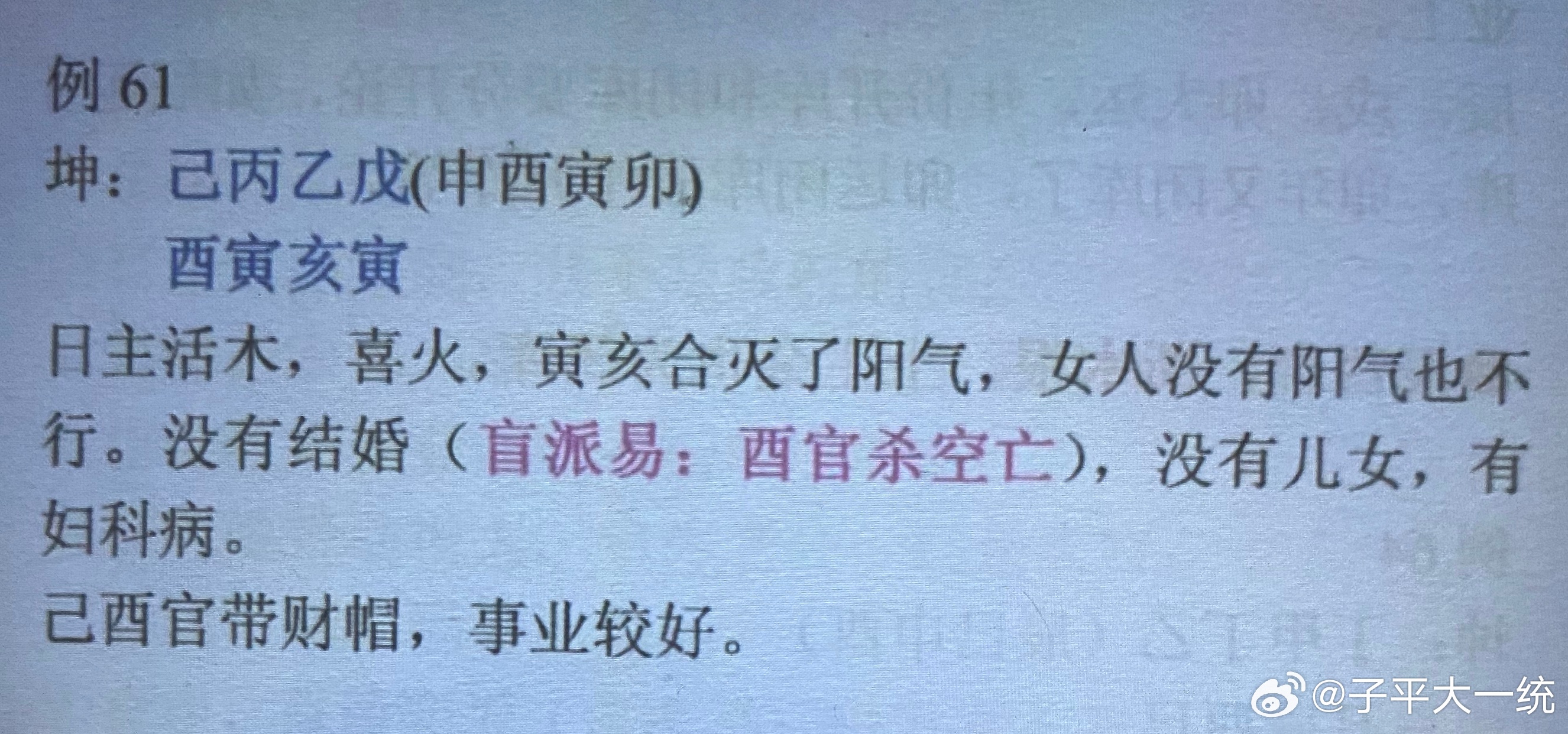 管象婆一肖一码_作答解释落实的民间信仰_安装版v365.774