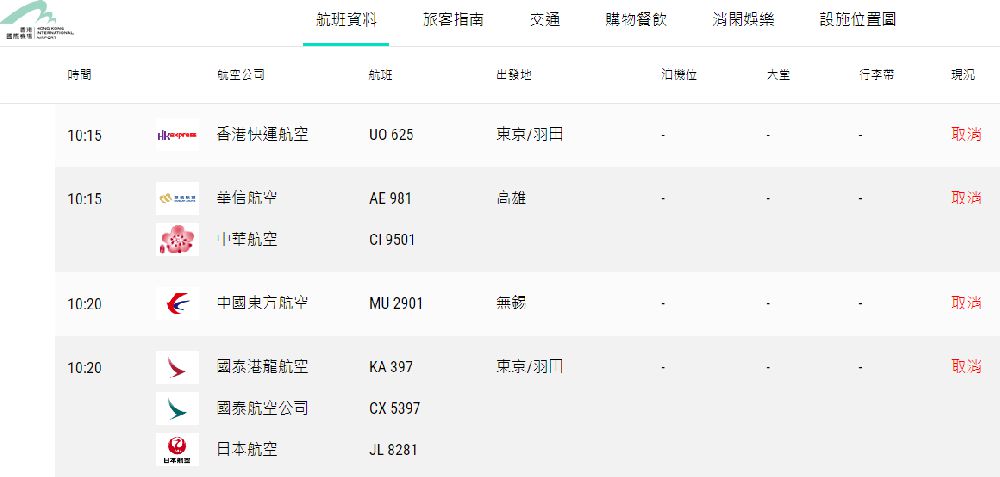 2024年香港今晚开奖结果查询_精选作答解释落实_实用版894.713