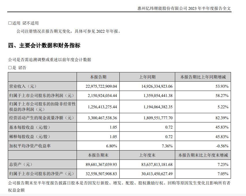 奥门管理家婆特码_最新答案解释落实_V21.53.93