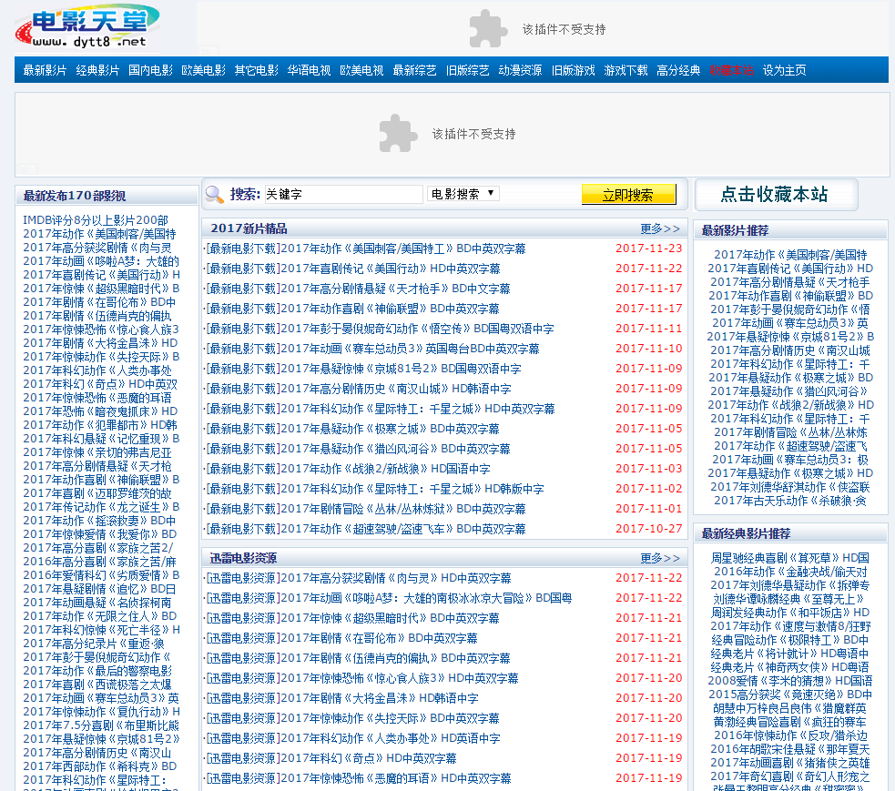 2024新奥资料免费精准109_值得支持_网页版v989.704