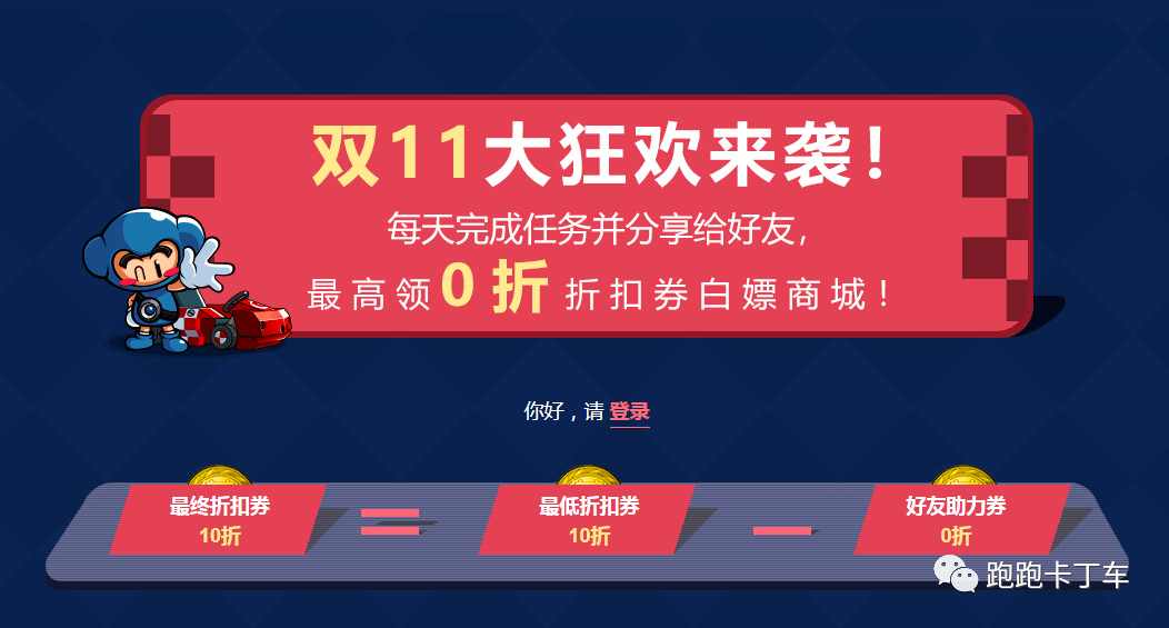 2024澳门天天开好彩大全46期_放松心情的绝佳选择_安卓版139.363