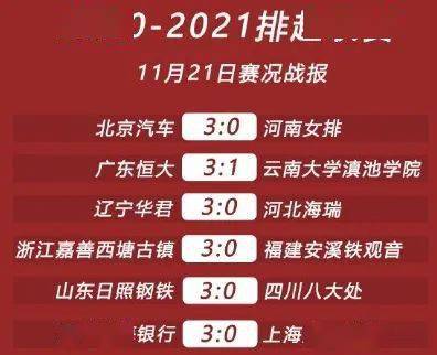 2024澳门六今晚开奖结果出来_引发热议与讨论_GM版v47.00.51