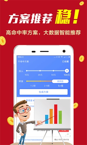 494949最快开奖结果+_值得支持_网页版v104.692