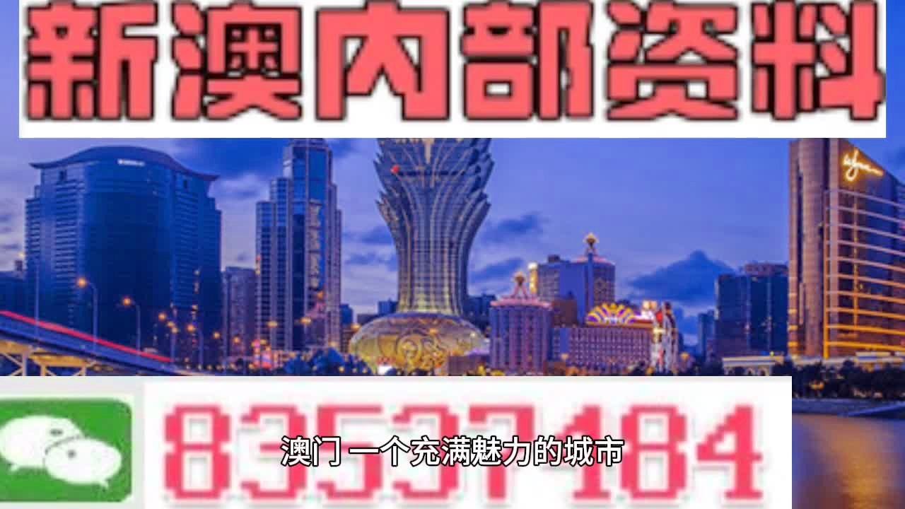 澳门精准二肖_作答解释落实_实用版596.526