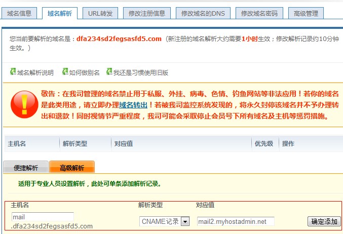 2024年澳门开奖结果记录查询_精选作答解释落实_安卓版797.817