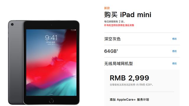 新澳天天彩资料免费长期公开_良心企业，值得支持_iPad76.05.09