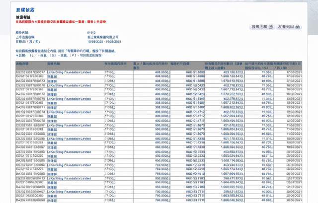 香港号码走势_作答解释落实_GM版v89.23.39