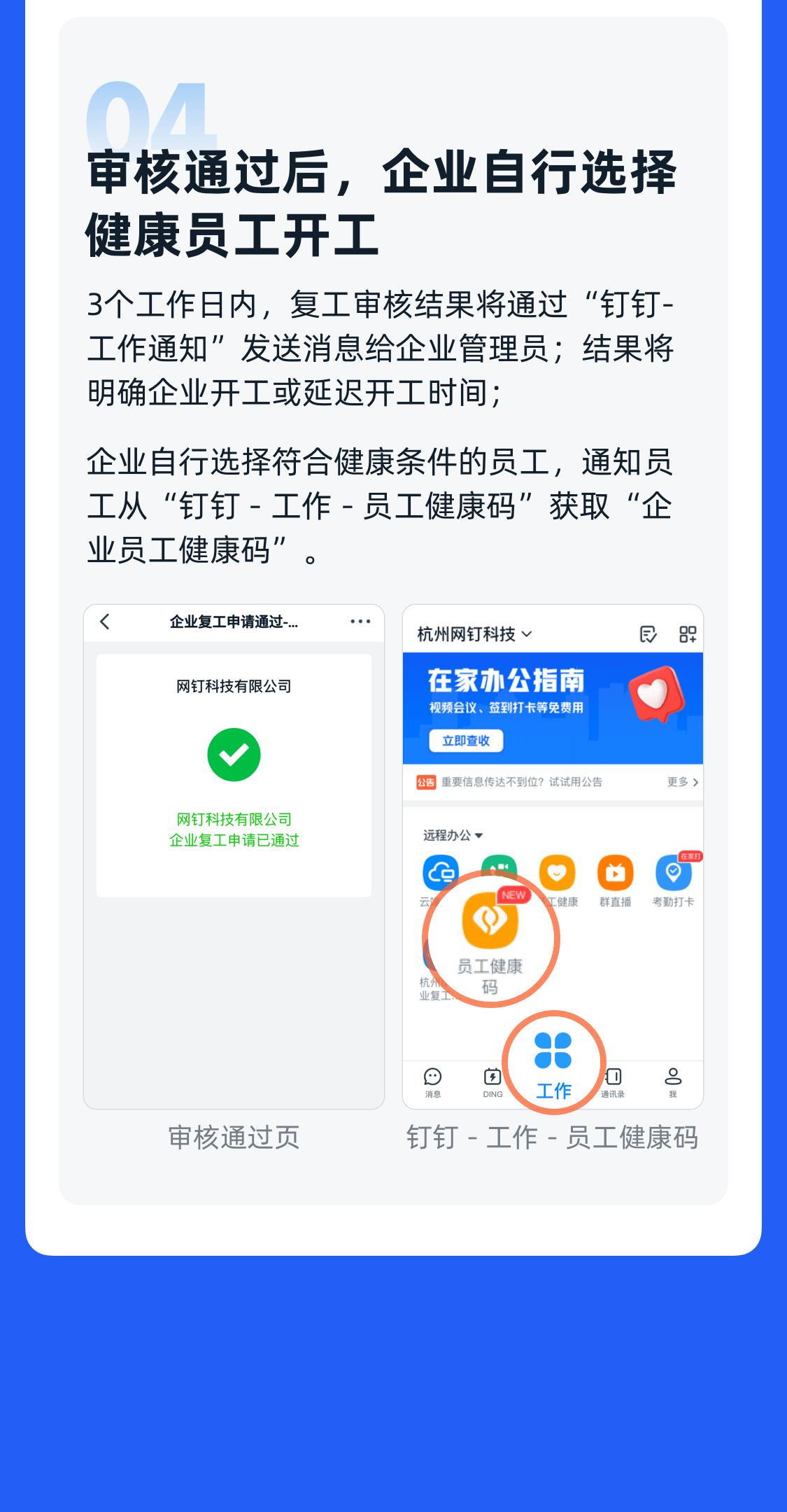 7777788888管家婆免费网_良心企业，值得支持_iPad39.11.01