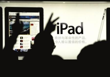 2024噢门精准正版资料_引发热议与讨论_iPad72.86.17