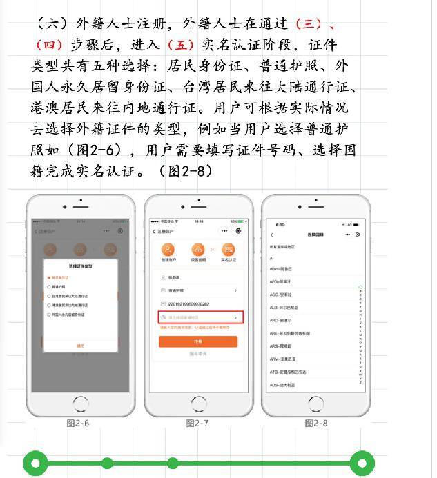 1码 百分之百准的_详细解答解释落实_iPhone版v18.92.54