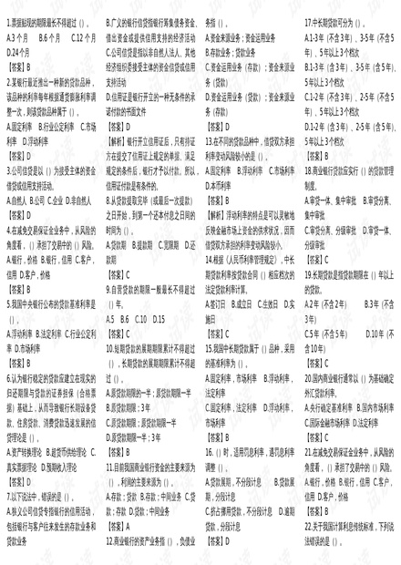 一码一肖100%的资料34949_良心企业，值得支持_实用版170.546