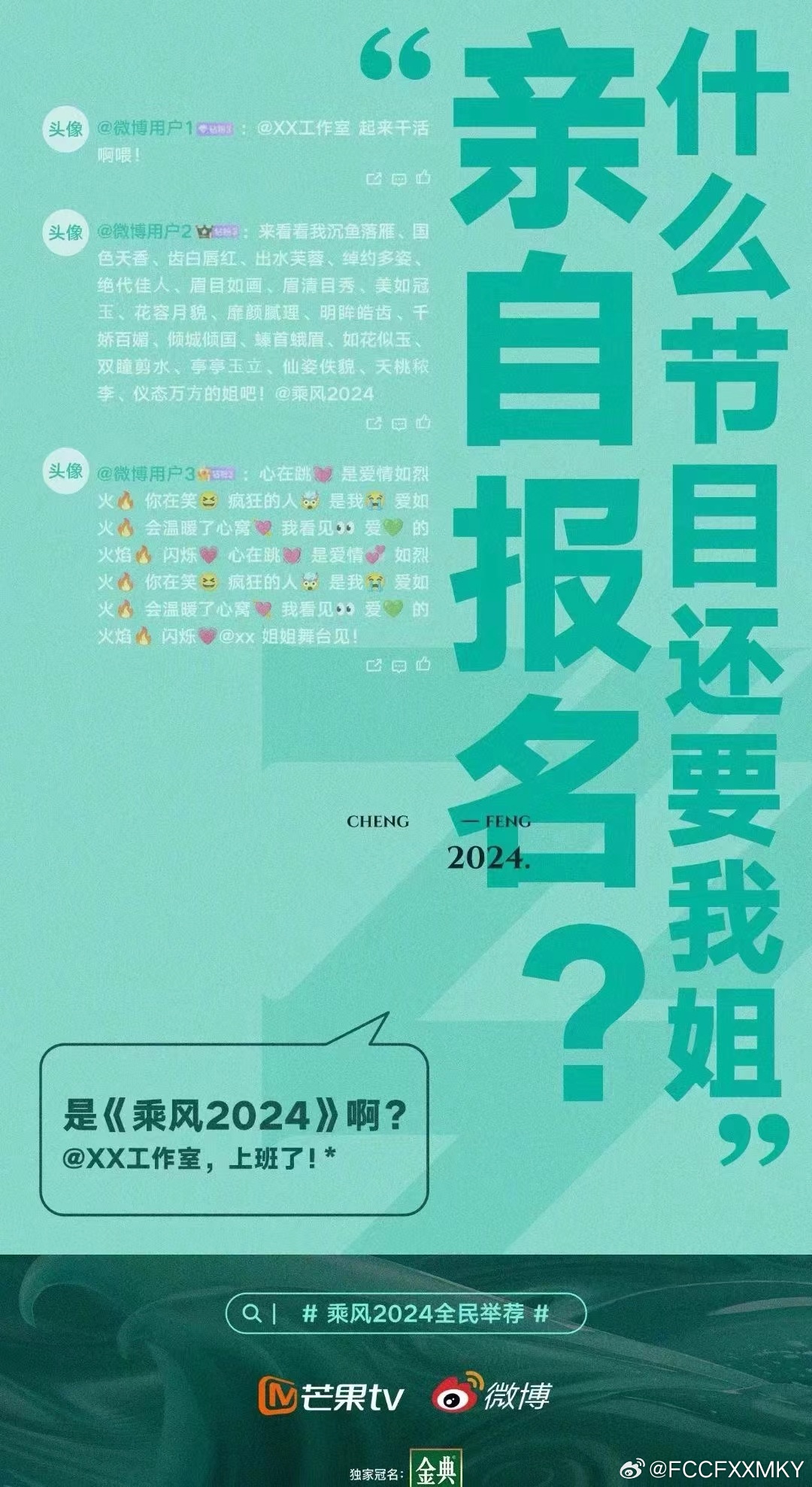 2024年白小姐急旋风黑白图片_一句引发热议_主页版v071.995