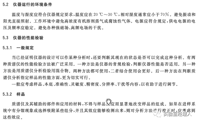 澳彩资料大全免费资料的注意事项_结论释义解释落实_实用版709.143