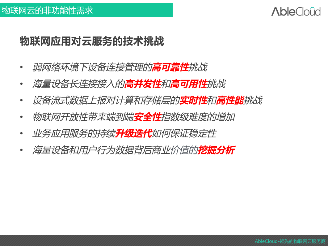 2024新澳免费资料内部玄机_引发热议与讨论_网页版v963.317