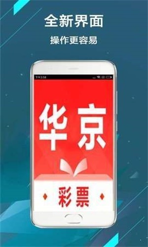 二四六香港资料期期准2024_最佳选择_iPhone版v35.22.70