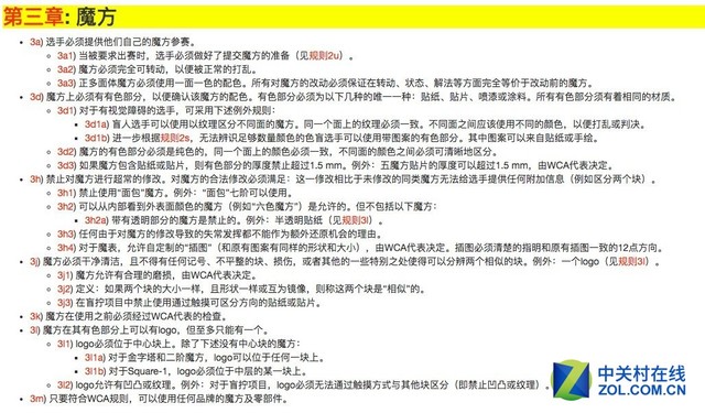 三肖必中三期必出凤凰网开_结论释义解释落实_实用版051.117