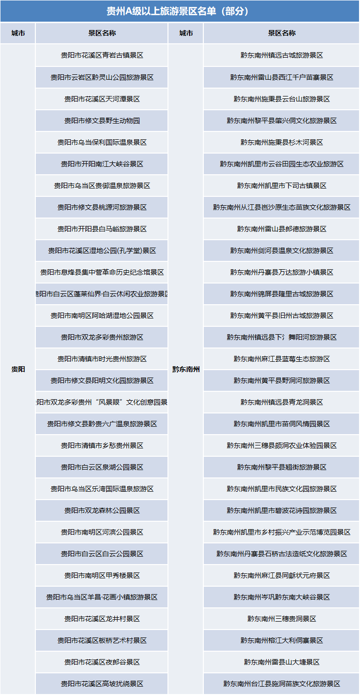 新澳门内部一码精准公开四肯八码期期_精选解释落实将深度解析_V23.94.42